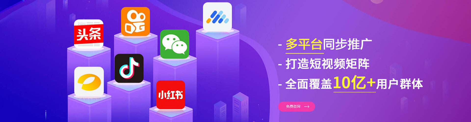 西乡百度推广返点