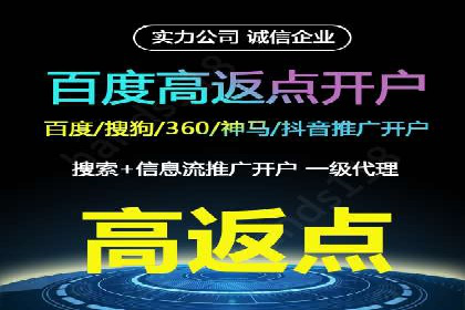 旅游行业SEM推广策略及效果评估